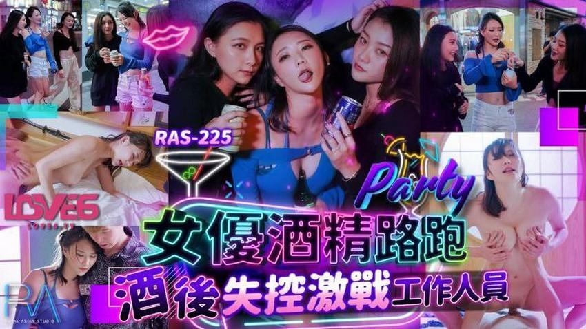 sex cosplay kimetsu Em là định mệnh của đời tôi